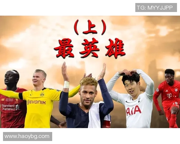 《足球百大球星全景回顾与历史影响力深度解析》