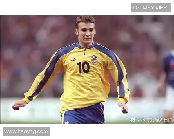 舍甫琴科：从乌克兰球场到世界足坛传奇的崛起与辉煌