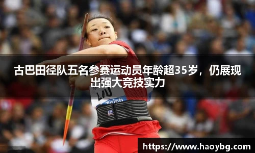 米兰体育