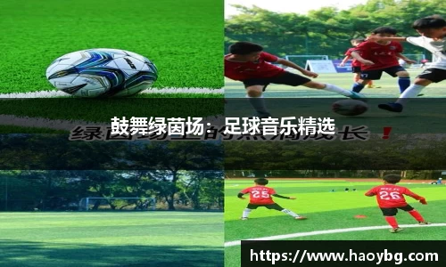 米兰体育app