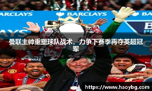 米兰体育官网