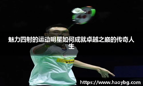 米兰体育官网