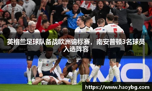 米兰体育