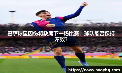 米兰体育app