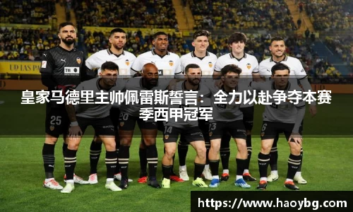 米兰体育app