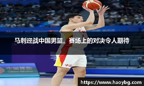 米兰体育