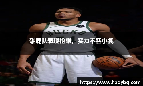 米兰体育网址