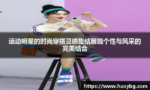 米兰体育