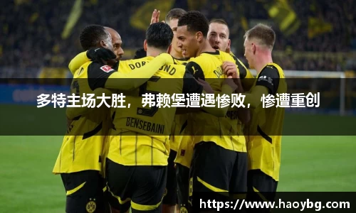 米兰体育