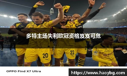 米兰体育官网