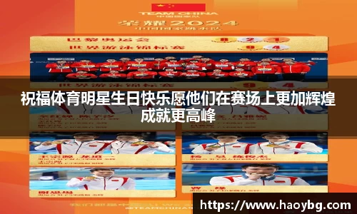 米兰体育官网