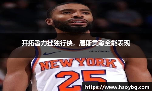 米兰体育