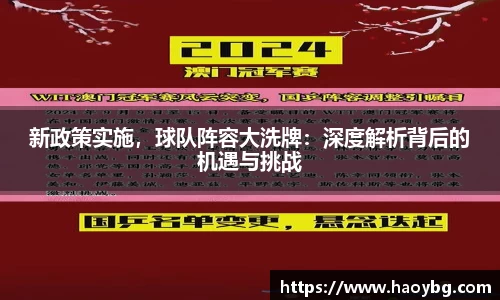 米兰体育官网
