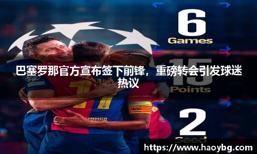 米兰体育