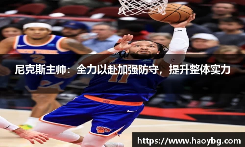 米兰体育app