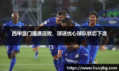 米兰体育官网