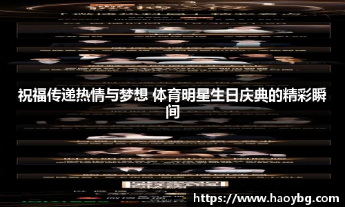 米兰体育网址