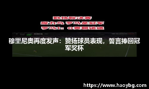米兰体育
