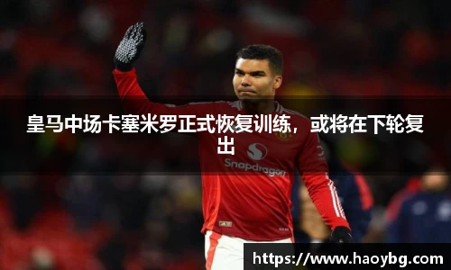 米兰体育官网