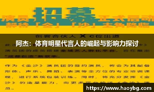 米兰体育官网