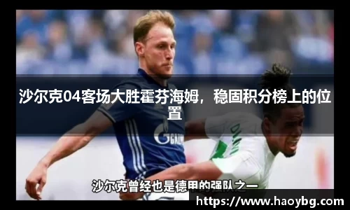 米兰体育