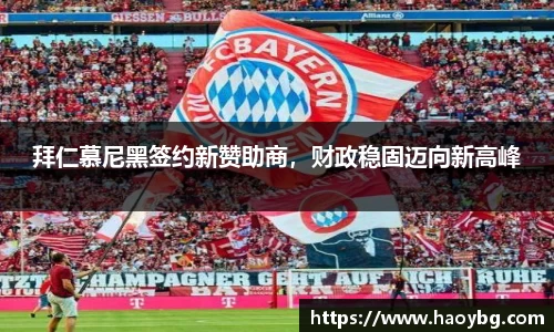 米兰体育网址