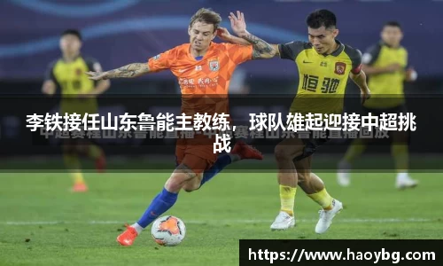 米兰体育