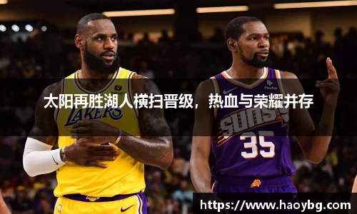 米兰体育官网