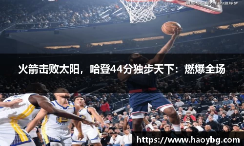 米兰体育官网