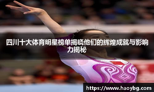 米兰体育