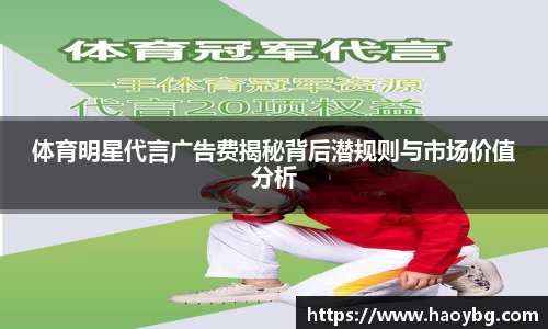 米兰体育app