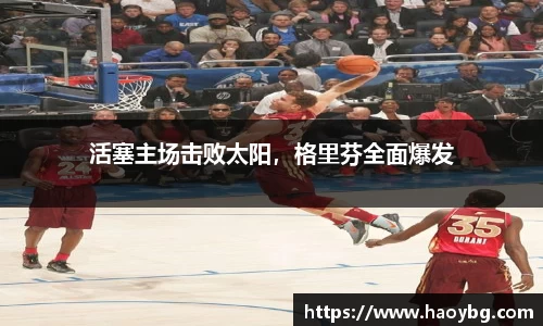 米兰体育app