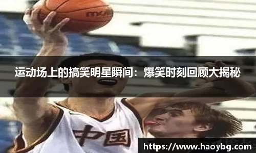米兰体育app