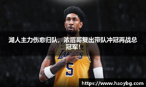 米兰体育官网