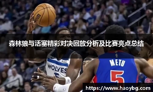 米兰体育网址