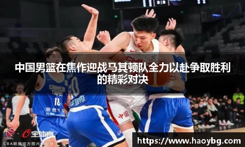 米兰体育官网
