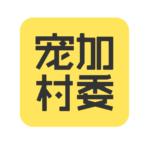 颜庚普